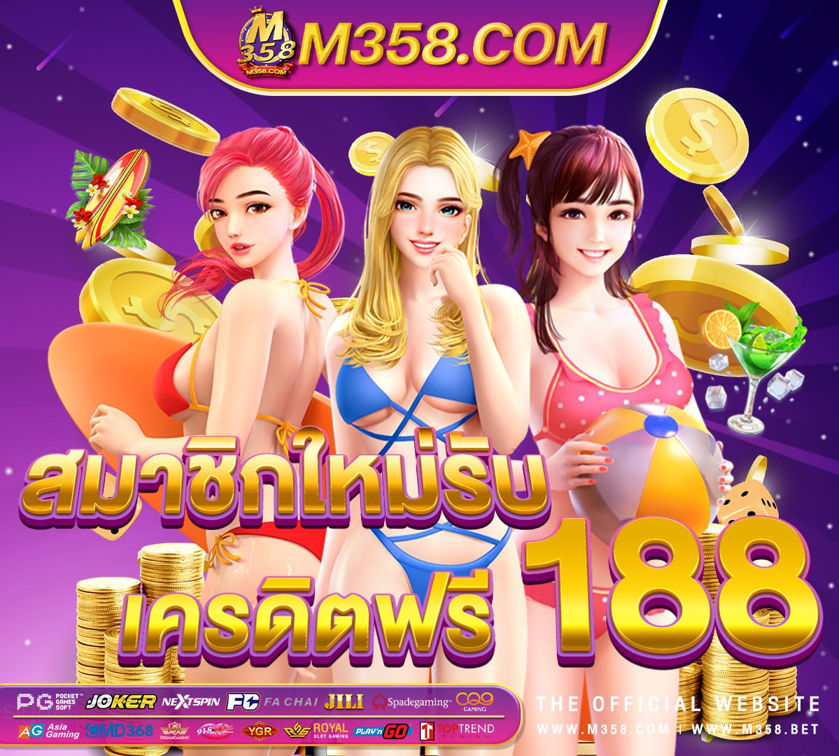 gtrcasino สมัคร gmail ไม่ได้